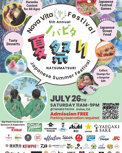 SAT 07/26/2025 Nova Vita Festival