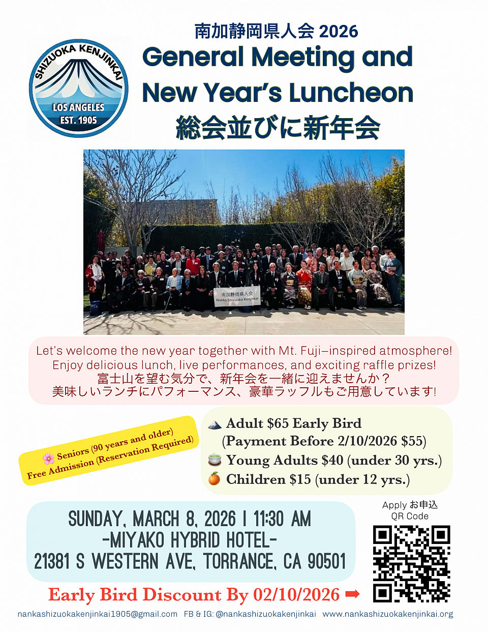 New Year Meeting 2026