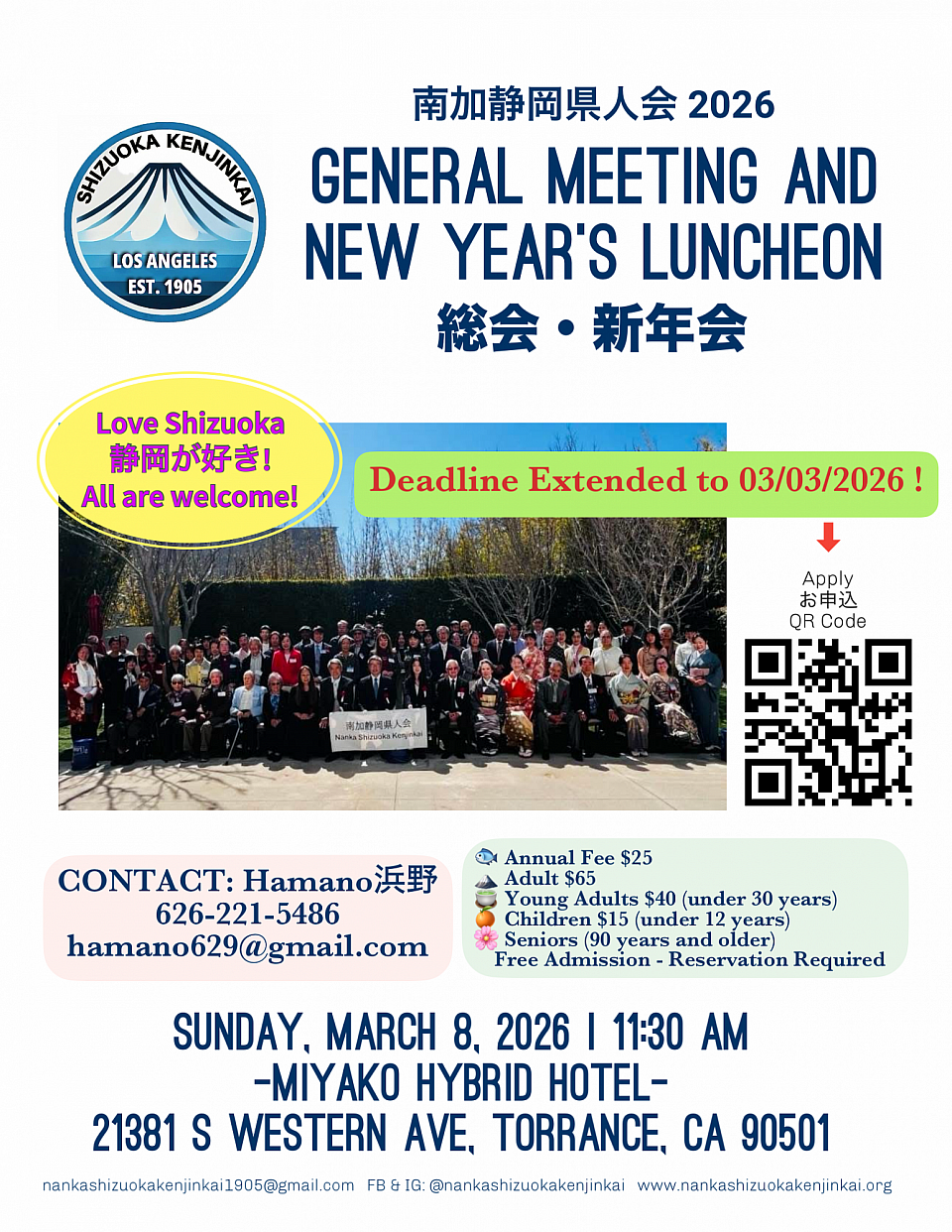 New Year’s Luncheon 2026