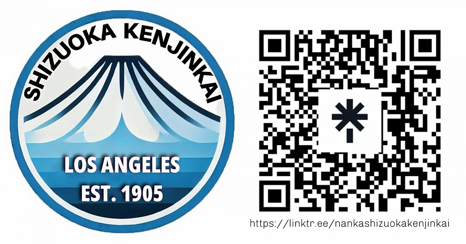 Shizuoka Kanjinkai Logo
