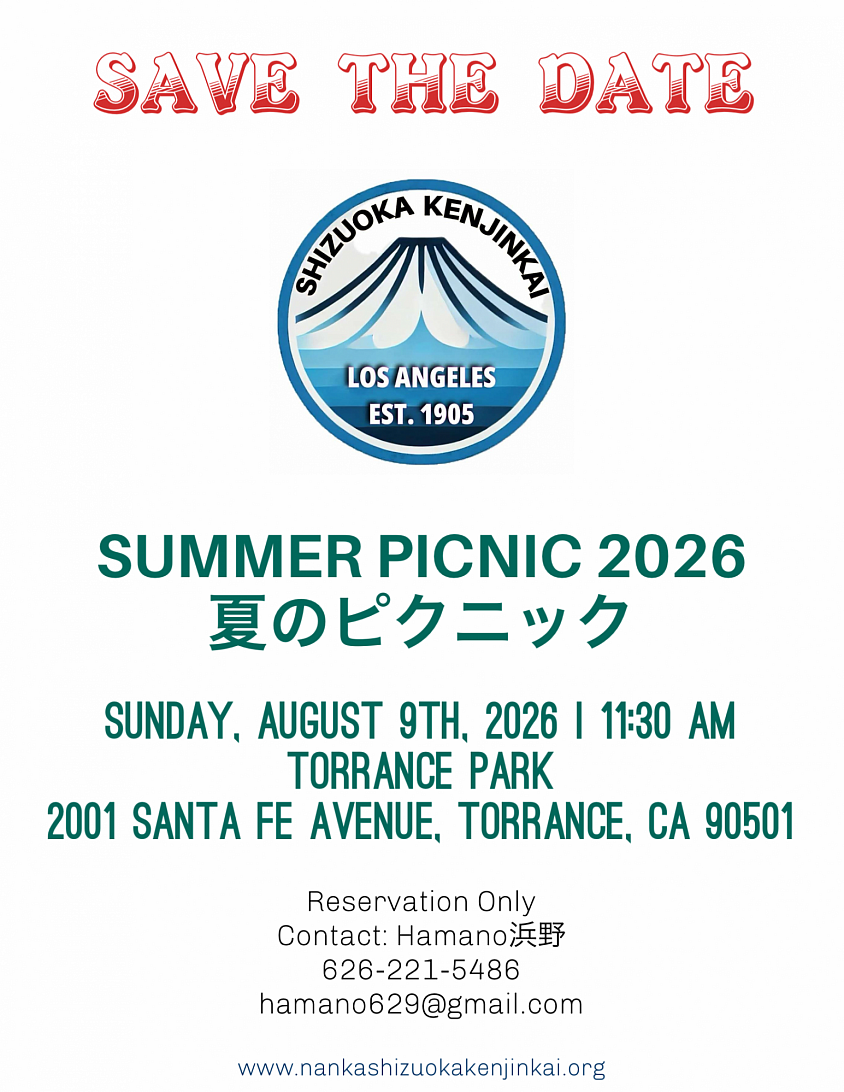 Summer Picnic 2026