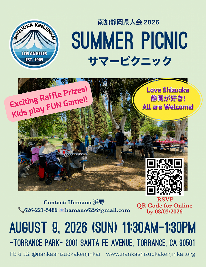 Summer Picnic 2026