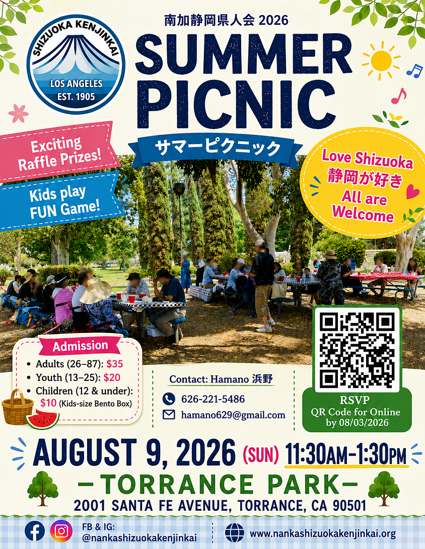 Summer Picnic 2026